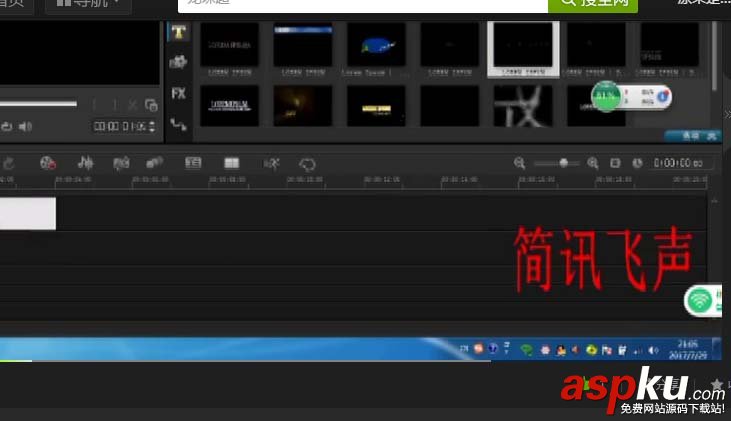 愛奇藝,點擊率,視頻