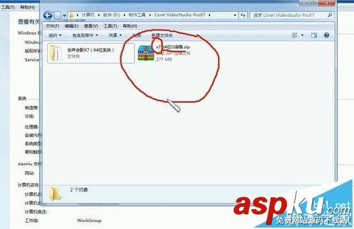 會聲會影怎么下載安裝級的特效G濾鏡? 會聲會影,G濾鏡
