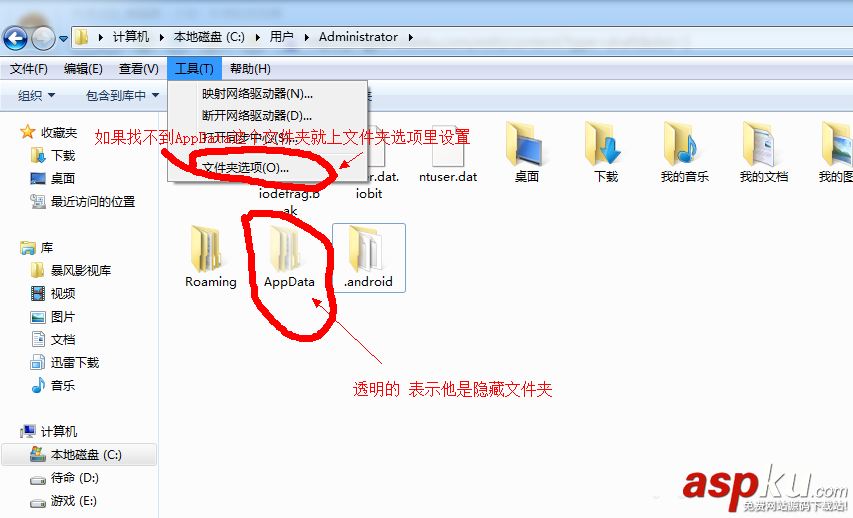 風行,風行播放器