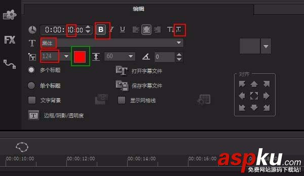會聲會影X10怎么直走一個動態的立體文字? 會聲會影,文字