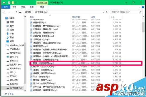 酷狗能轉(zhuǎn)換音樂格式嗎 酷狗轉(zhuǎn)換任意音樂格式的方法 酷狗,音樂,格式