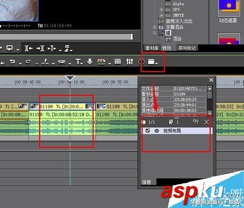 EDIUS怎么調(diào)整視頻畫面大小?edius改變視頻大小教程 EDIUS,視頻,大小