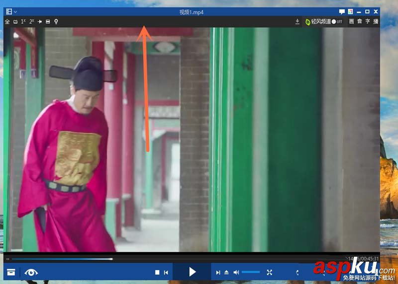 暴風(fēng)影音視頻怎么調(diào)節(jié)比例和和翻轉(zhuǎn)? 暴風(fēng)影音