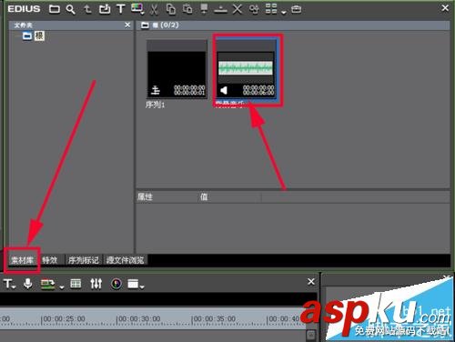 edius6中怎么制作音頻回聲效果? edius6,音頻