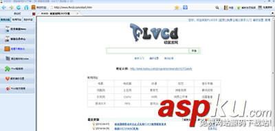 維棠FLV視頻下載軟件提示:視頻地址分析失敗的解決方法 FLV視頻下載,維棠視頻下載軟件,視頻地址分析失敗