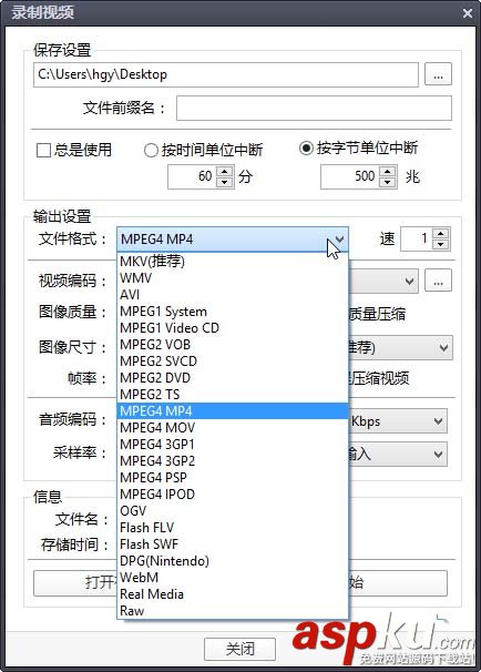 Potplayer播放器怎么截取視頻中的一段? Potplayer,視頻
