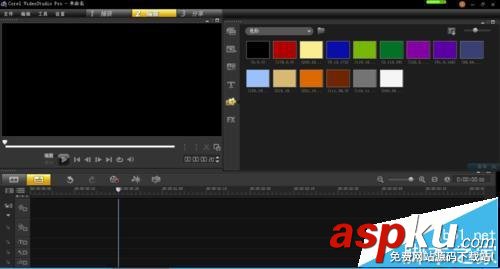 會聲會影怎么制作鬼畜視頻? 會聲會影