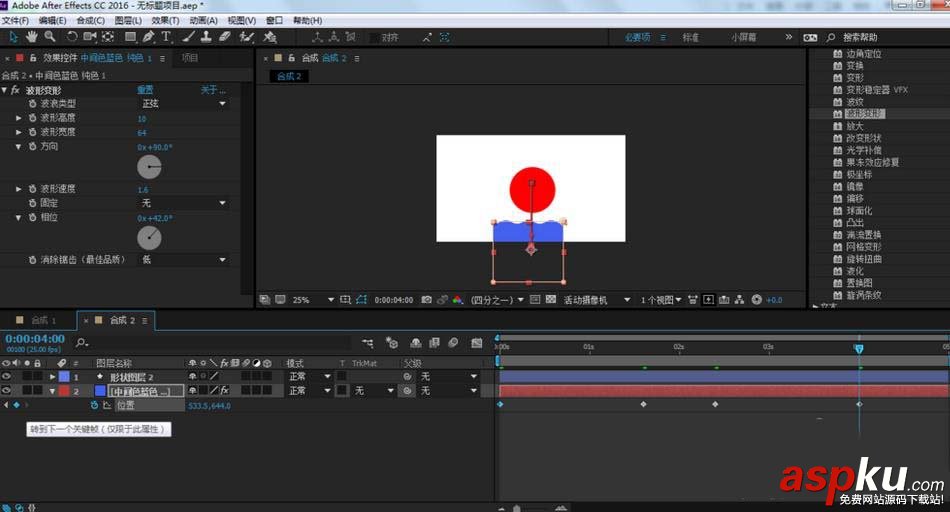 AE,動畫