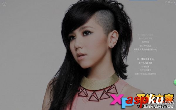 百度音樂,全屏歌詞