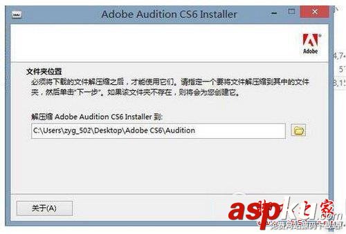 adobe audition怎么設置中文 audition語言切換最全攻略教程 adobe,audition,設置,中文,攻略