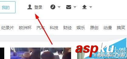 優(yōu)酷視頻