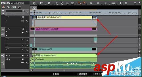 Edius視頻怎么調整聲音的大小? Edius,聲音