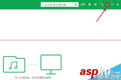 QQ音樂