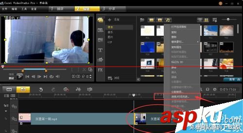 會聲會影,慢鏡頭