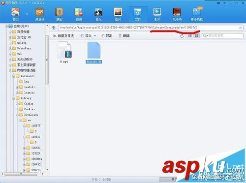 bilibili本地視頻播放時怎么帶彈幕? bilibili,彈幕,視頻
