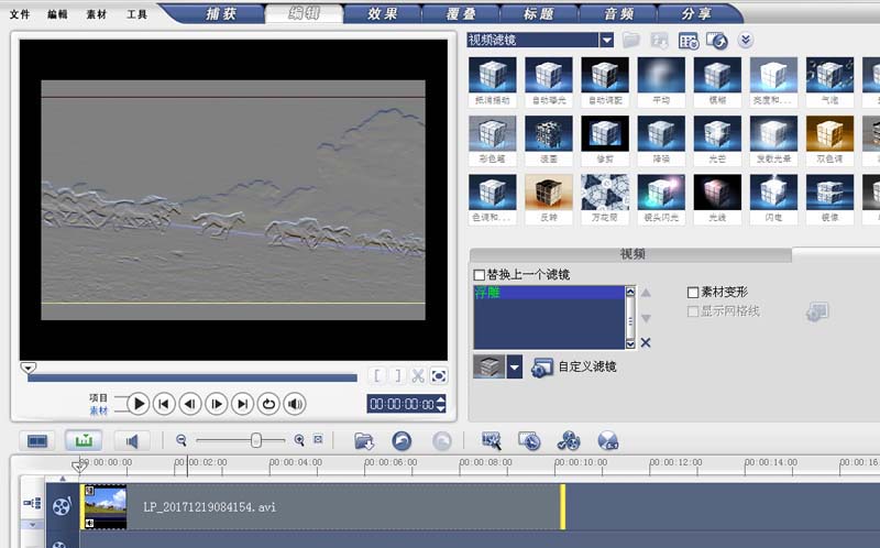 會聲會影,浮雕,動畫