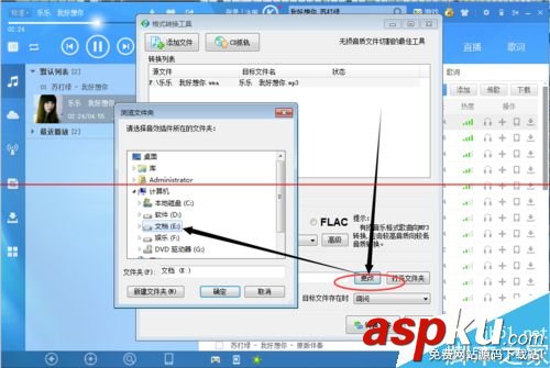 錄音文件很大怎么變小? 錄音文件