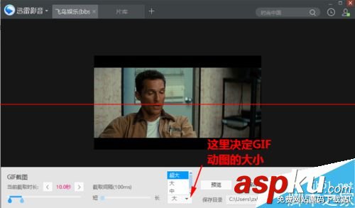 迅雷影音,GIF圖片
