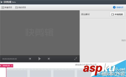 快剪輯,360快剪輯,本地
