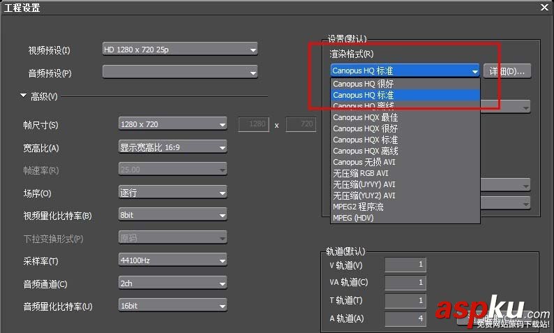 EDIUS處理好的視頻無法輸出該怎么辦? EDIUS,視頻