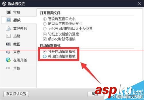 百度影音,精簡版