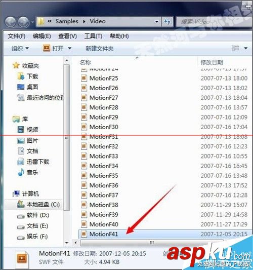 會聲會影x6中flash文件怎么設置保存在桌面? 會聲會影,flash文件