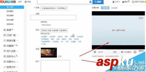 優酷,封面