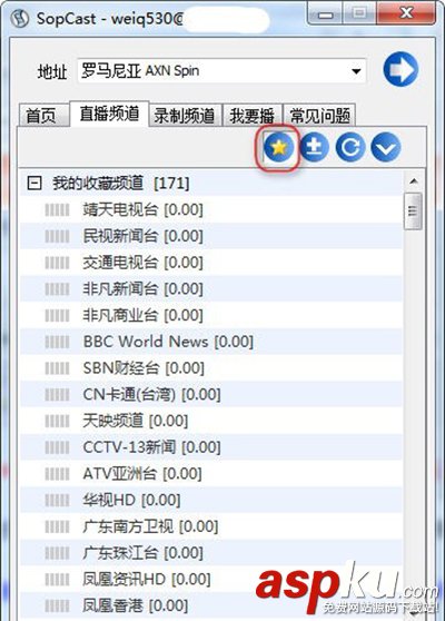 sopcast,網(wǎng)絡(luò)電視,直播源