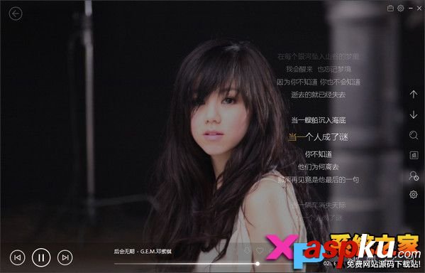 百度音樂,全屏歌詞