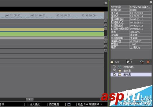 edius怎么給視頻制作老電影效果? edius,電影