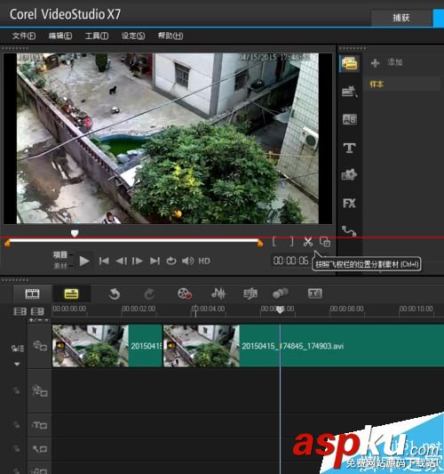 繪聲繪影,剪輯視頻