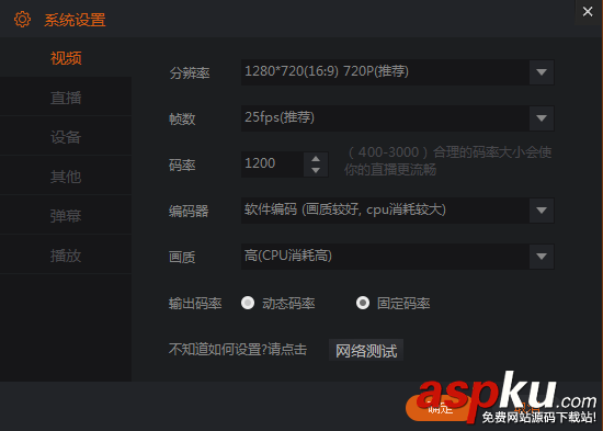 斗魚tv直播伴侶下載,斗魚直播伴侶使用教程