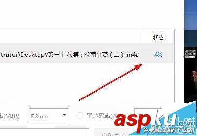 百度音樂,m4a格式