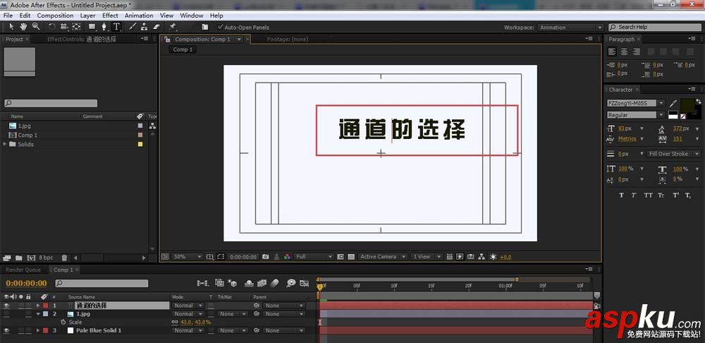ae怎么輸出帶Alpha通道的視頻格式? ae,Alpha,視頻