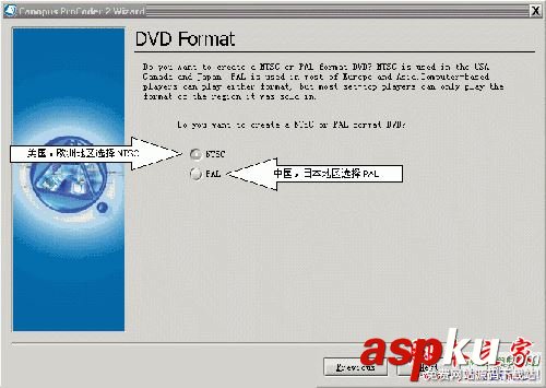 如何使用Canopus Procoder 2進行視頻壓縮?Canopus Procoder 2圖文使用教程 canopusprocoder使用方法,CanopusProcoder2,視頻壓縮