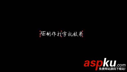 ae,打字機