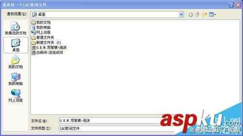 愛剪輯怎么給一個(gè)視頻添加多段歌詞? 愛剪輯,歌詞