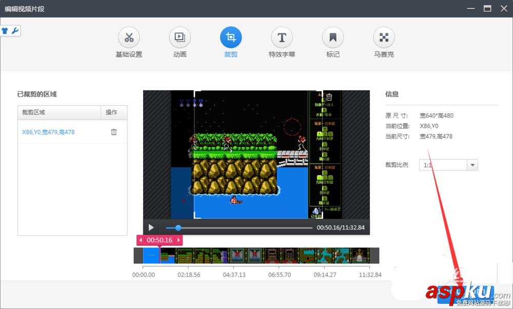 360快剪輯怎么剪輯視頻? 快剪輯裁剪視頻的教程 360快剪輯,視頻