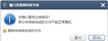 曦力音視頻轉換專家