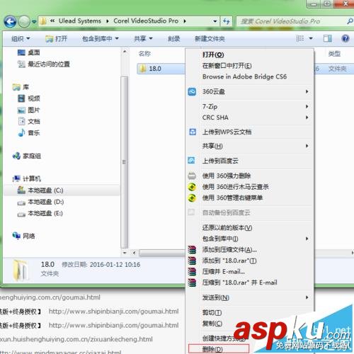 會(huì)聲會(huì)影,錯(cuò)誤