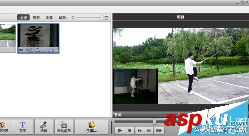 AVS Video Editor怎么講視頻制作成畫中畫效果? 畫中畫,Editor