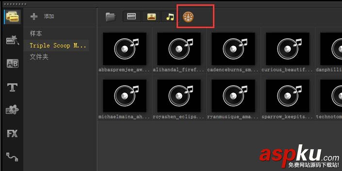 會聲會影界面常用工具詳細介紹 會聲會影