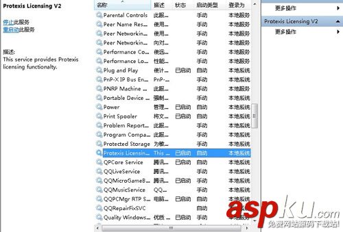 會聲會影x5打開顯示已停止工作的解決方法 會聲會影x5,顯示,停止工作