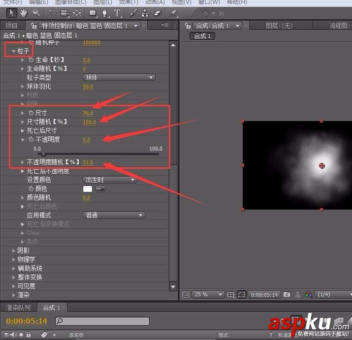 AE怎么制作逼真的白云效果? AE,白云