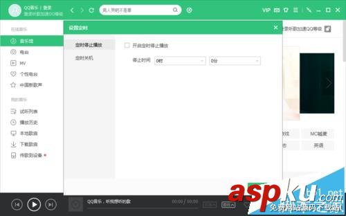 QQ音樂(lè)