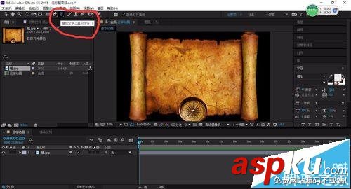 AE,逐字動畫