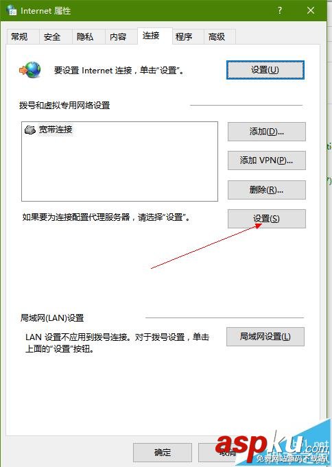 騰訊視頻客戶端無(wú)法聯(lián)網(wǎng)播放提示14001錯(cuò)誤怎么辦? 騰訊視頻,14001錯(cuò)誤
