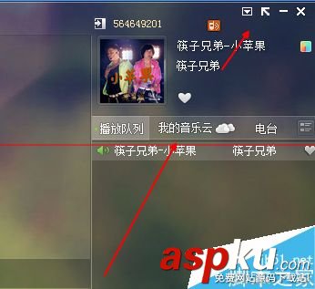 多米音樂(lè)怎么設(shè)置歌詞? 多米音樂(lè),歌詞