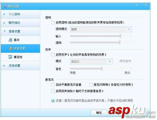 yy,音量,自動(dòng)變小,自動(dòng)變大