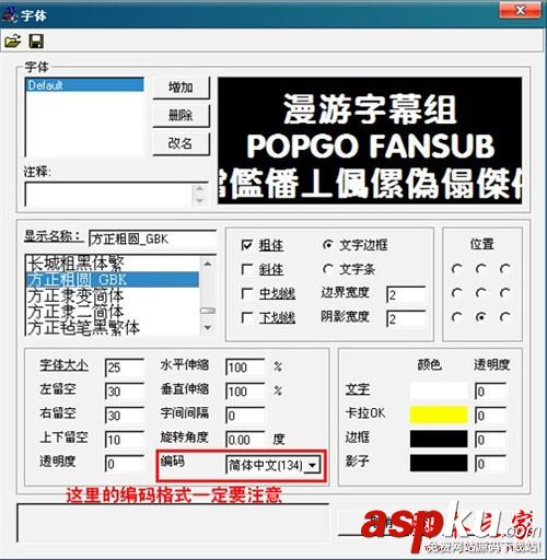 PopSub視頻字幕制作怎么使用?PopSub圖文教程(附視頻教程) PopSub使用教程,PopSub字幕制作